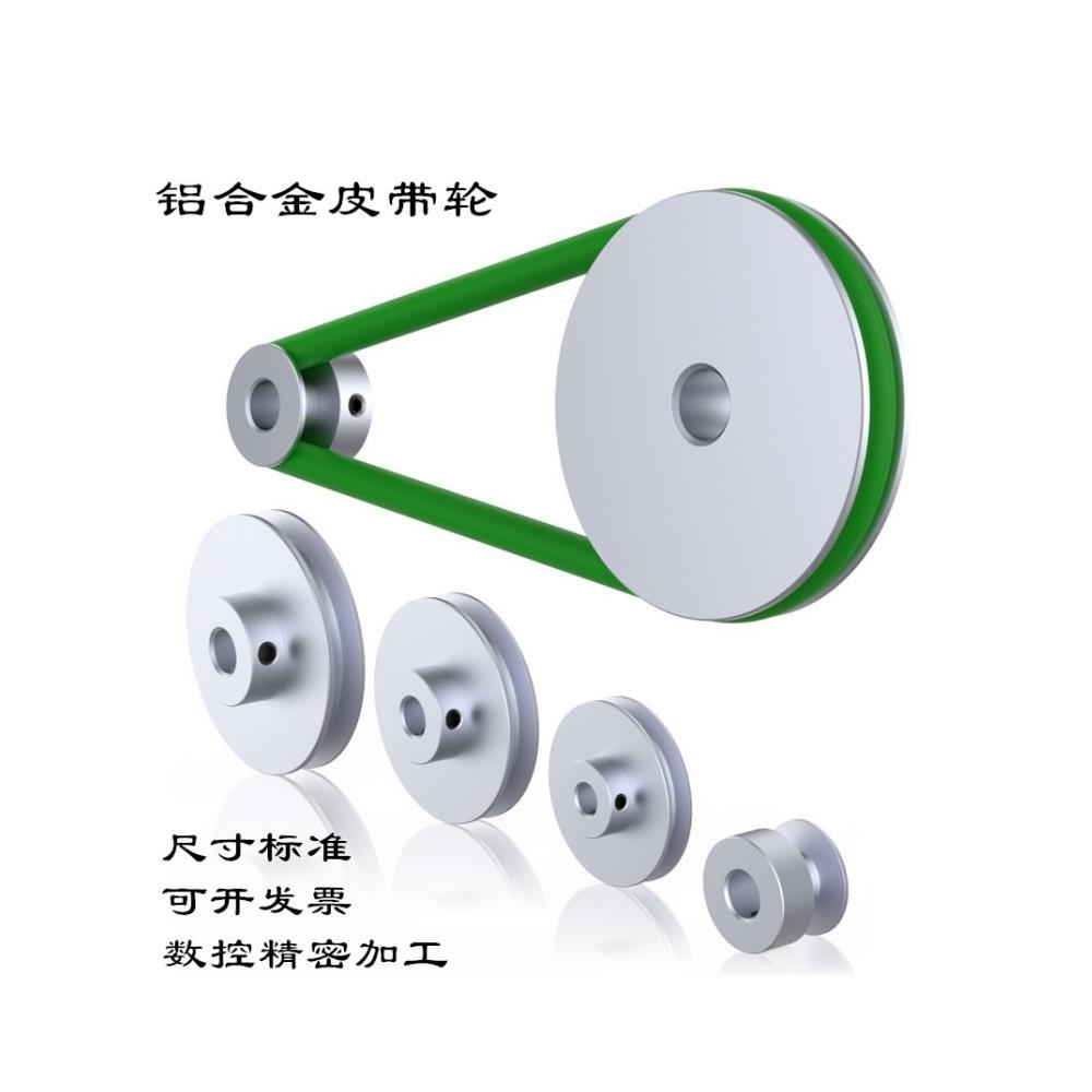 皮带轮配件6毫米PU橡胶圆带铝合金单槽主轴电机动力传动带皮带盘