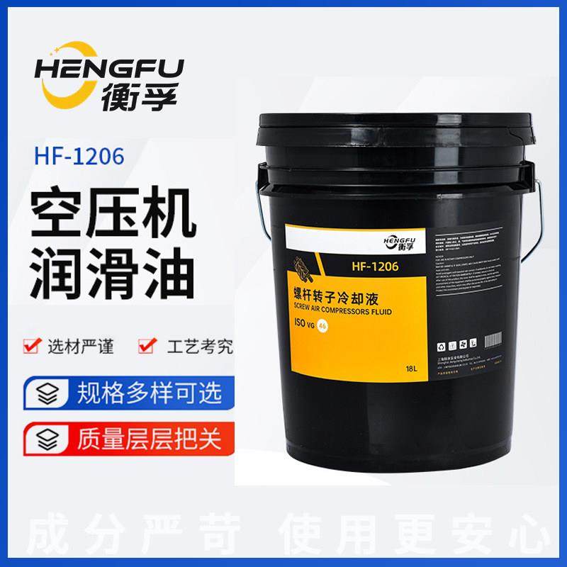 空压机油螺杆空压机润滑油机械设备冷却液工业46号高温稳定,工业油品/胶粘/化学/实验室用品,工业润滑油,淘宝优惠券,粉丝福利购,淘宝优惠卷