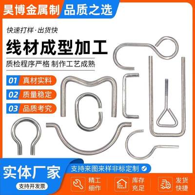 钢丝折弯加工来图定制线材成型非标定制不锈钢圆环异型弹簧加工