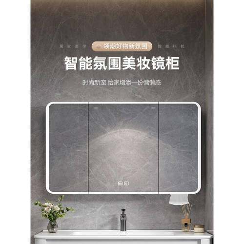 奶油色浴室智能镜柜单独挂墙式卫生间圆弧镜子美妆收纳太空铝镜箱
