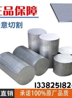 S235JRG2 S275JR S355J2G3 圆钢 圆棒 钢板 钢棒 板材 冷拉光圆