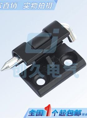 海坦柜锁 HL004 铰链 电柜箱开关柜合页 CL212 卡式铰链 脱卸合页