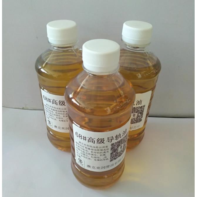 导轨油32#46#68号机械润滑油1机床车床电梯专用导轨油