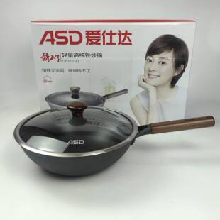 ASD/爱仕达轻量高纯铁制炒锅CF32P1Q家用无涂层不生锈精铁锅CF34P