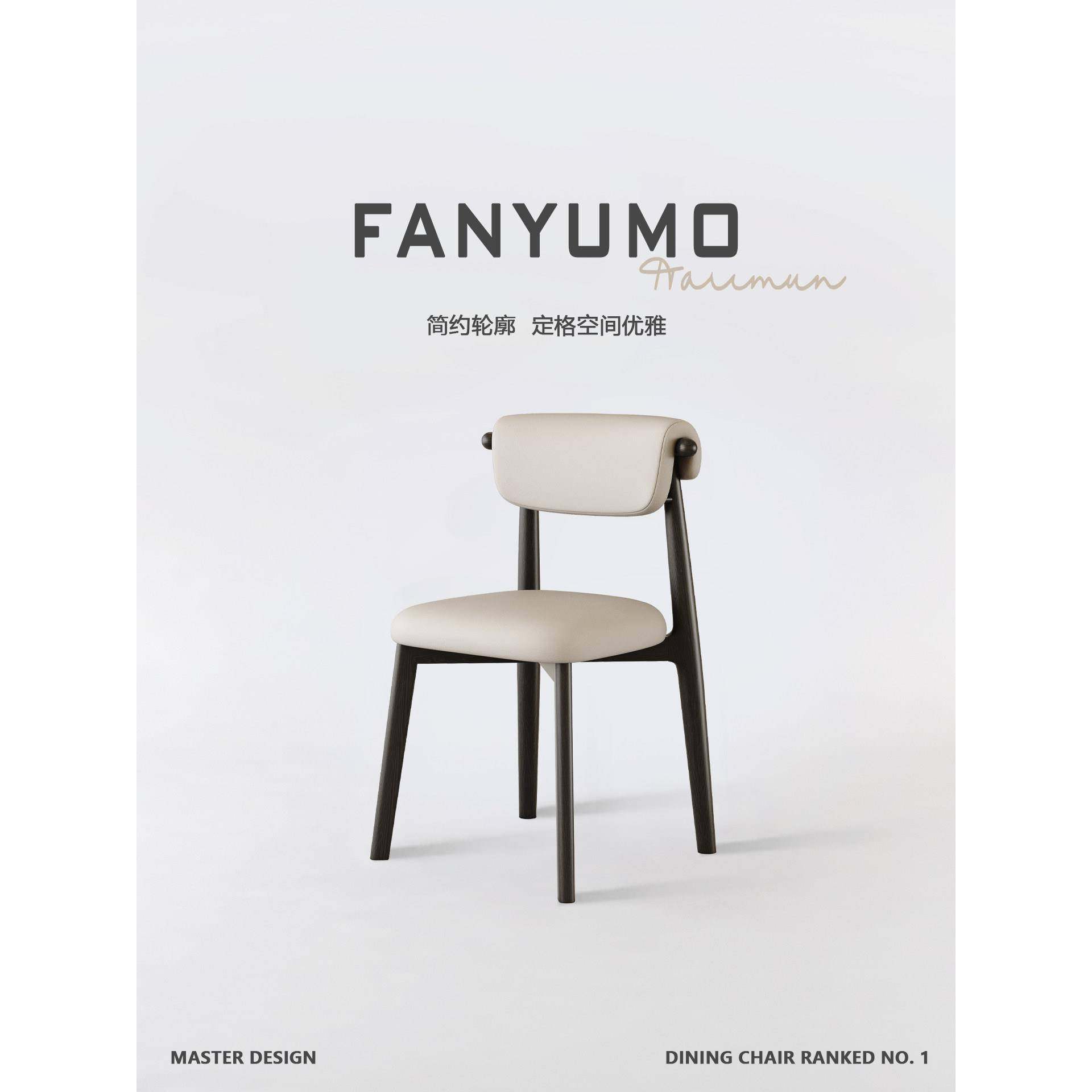 意式极简实木餐椅家用现代简约靠背椅子设计师轻奢高级感餐桌凳子