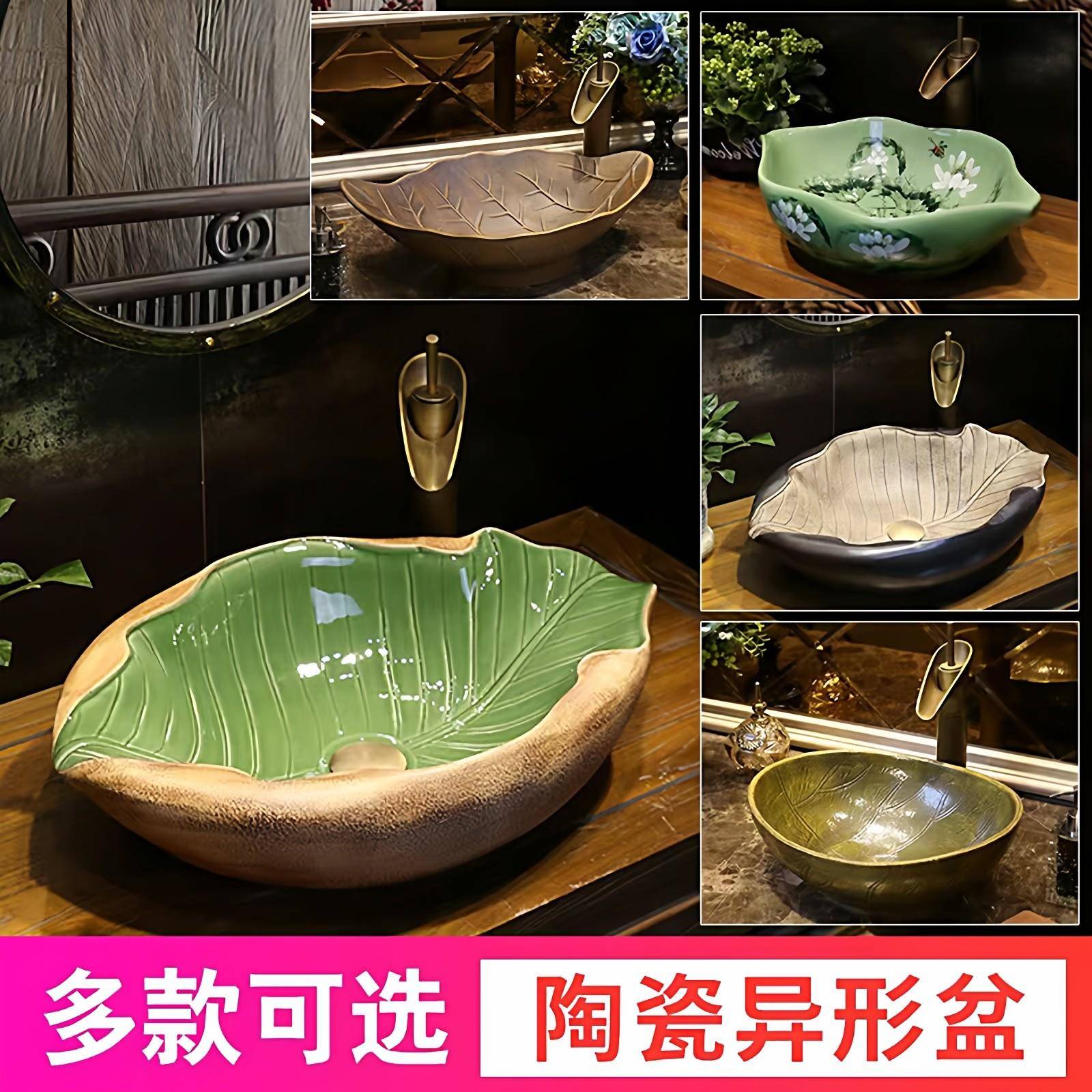 台上盆洗手盆异形卫生间商用民宿饭店酒店小型陶瓷创意台面洗脸盆