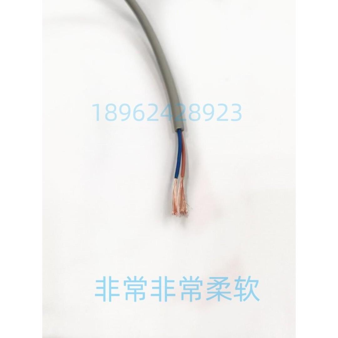 超柔软灰色电线2芯0.2信号线传感线外径3毫米很细极细防油耐油DIY
