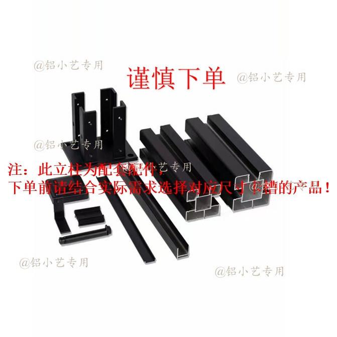 铝合金间隔扣、角码 盖帽 不锈钢膨胀螺丝 塑木围栏配—不包邮