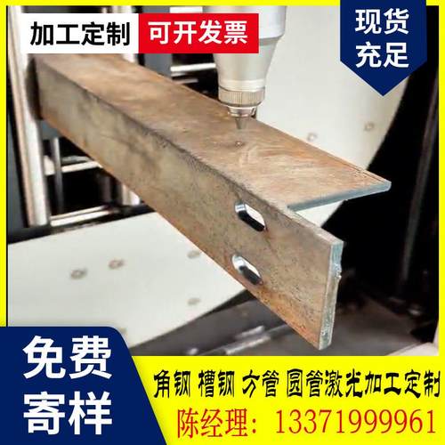 角铁钢材镀锌角钢40x40型材国标激光切割加工50x50三角铁不等边30