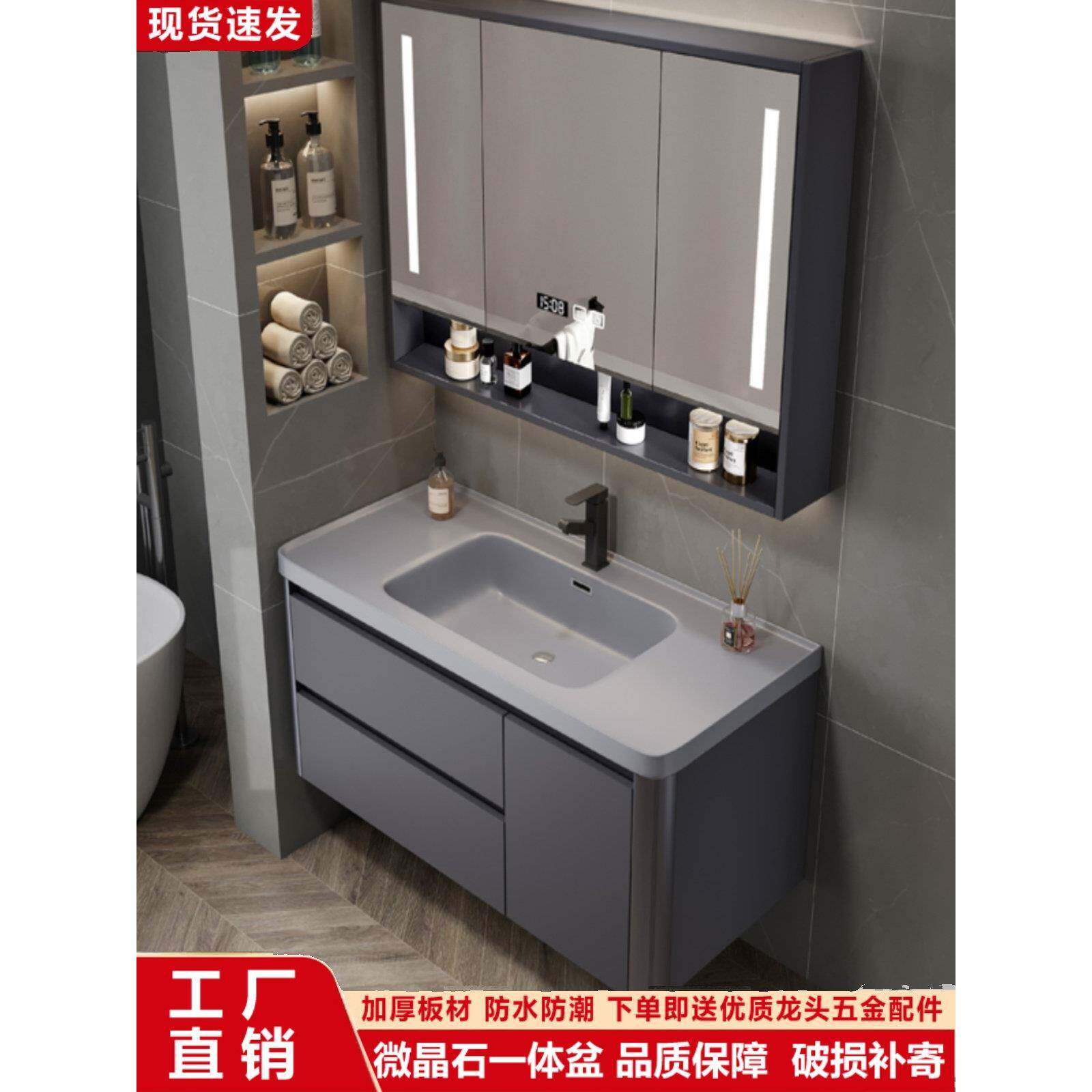 新款简约圆角浴室柜组合卫生间防潮洗漱台肤感一体盆洗脸盆柜整套