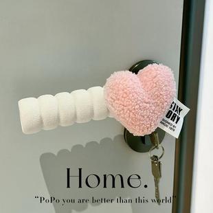 粉色爱心门把手装饰保护套可爱入户儿童女生卧室门高级防静电防撞