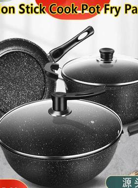 cooking pot 3set frying pan 麦饭石不沾锅套装家用汤锅煎锅炒锅