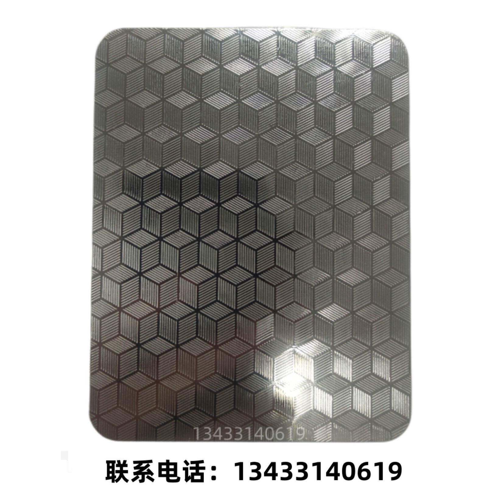 304现货不锈钢压花板 立方体花纹板万字福小米粒珠光纹装饰板防滑