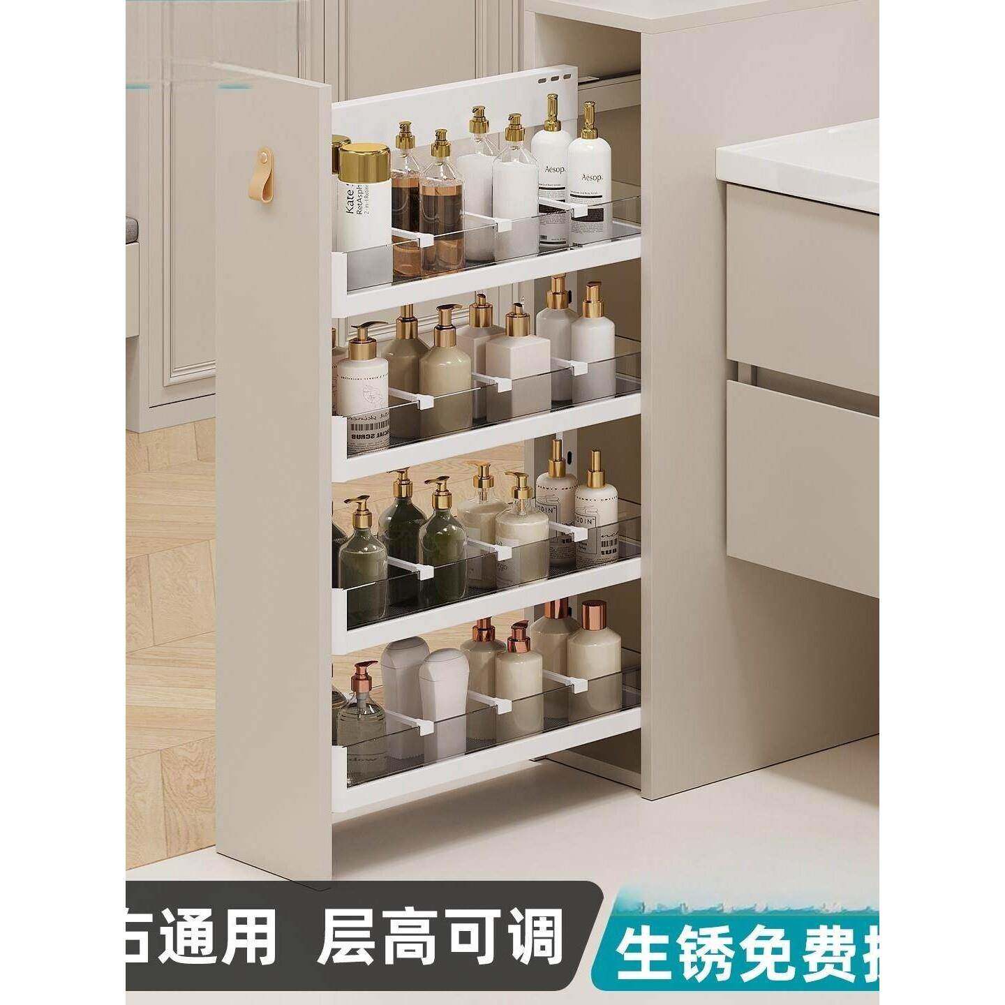 威万事卫生间半墙拉篮浴室柜极窄侧装拉篮抽拉式边柜置物架干区储
