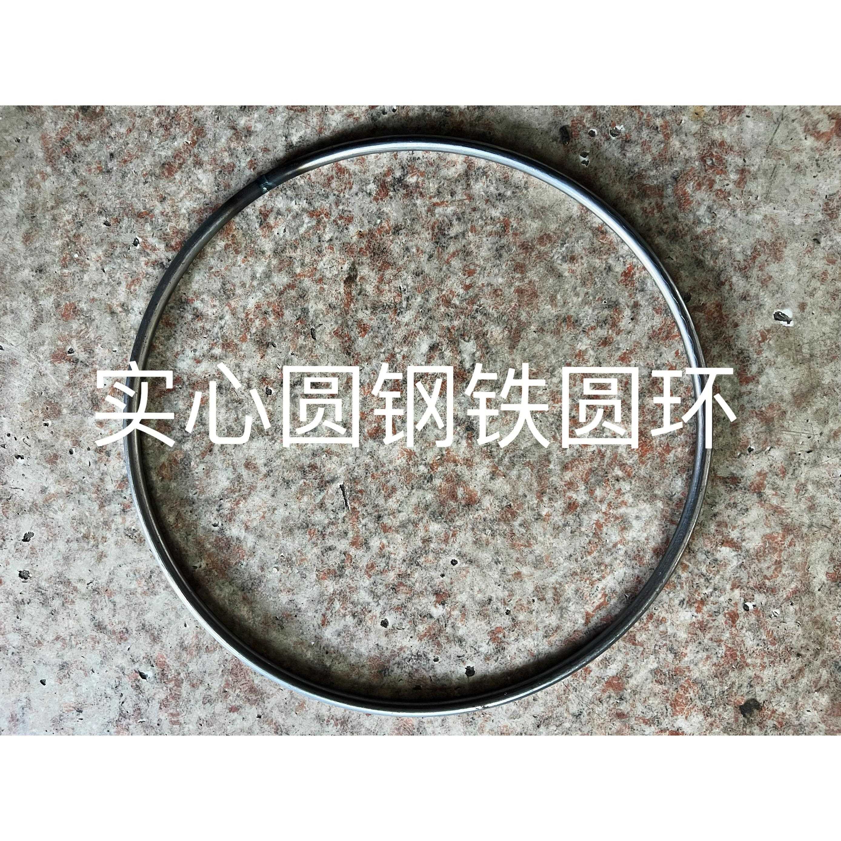 铁圈实心圆环铁环厂家直销定制铁环实心拉环铁艺护栏来图定做