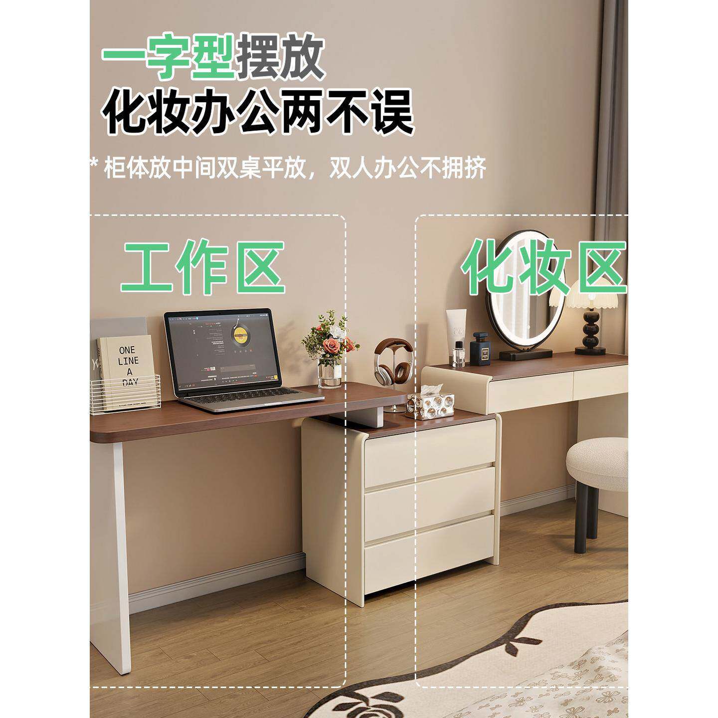 书桌梳妆台一体电脑桌卧室简约现代实木床尾斗柜转角化妆桌收纳柜