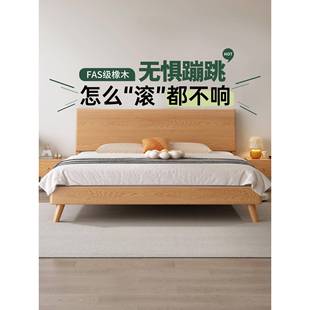 FAS级橡木全实木床双人床主卧1.5米家用原木床出租房1.2单人床架