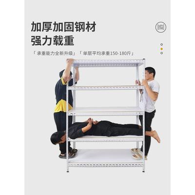角钢家用货架置物架多层仓库轻型储物架杂物间商用超市收纳架定制