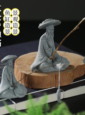 仿真姜太公老翁钓鱼摆件流水鱼缸造景微景观生态鱼缸假山花卉装饰