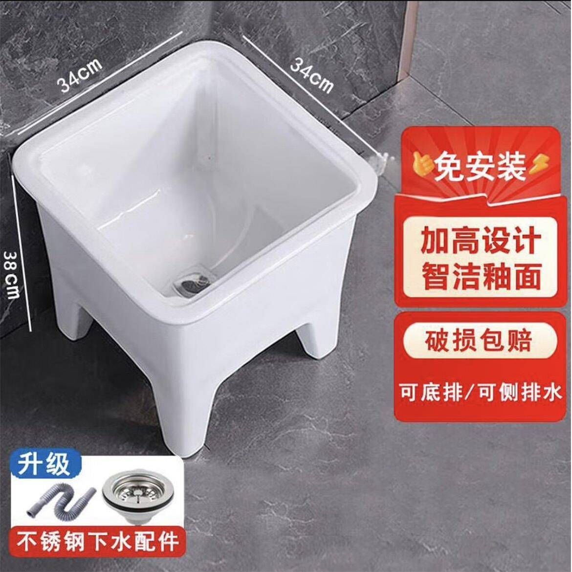 拖把池子阳台陶瓷带腿洗拖布池落地式拖把池家用卫生间小号墩布池