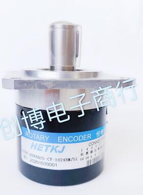 HTF6015-CY-1024BM/5L恒特数控机床编码器5L-LW-U