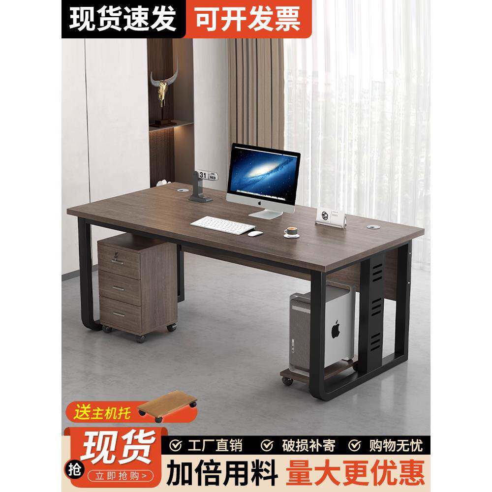 办公桌简易单人经理老板桌电脑桌简约现代主管桌办公室组合工位桌