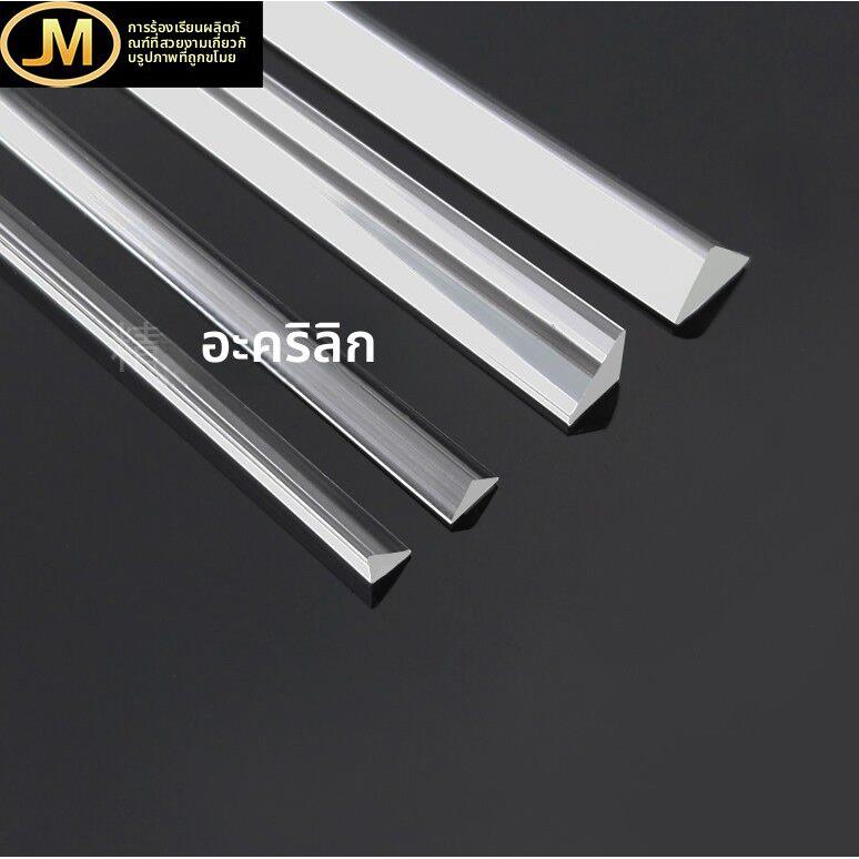 全新亚克力三角条3/5mm透明三角棒有机玻璃棒水晶三角条工厂直销