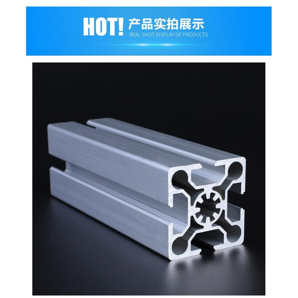 工业铝型材欧标5050D铝型材 5050W框架铝型材 重型设备单槽铝型材