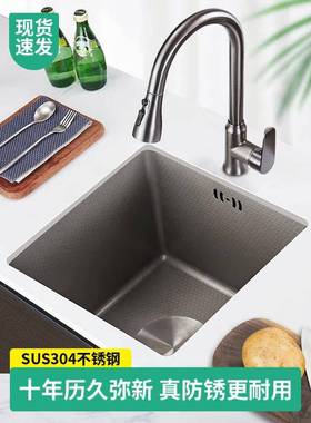 枪灰色304不锈钢水槽单槽厨房西厨吧台岛台阳台小尺寸台下洗菜盆