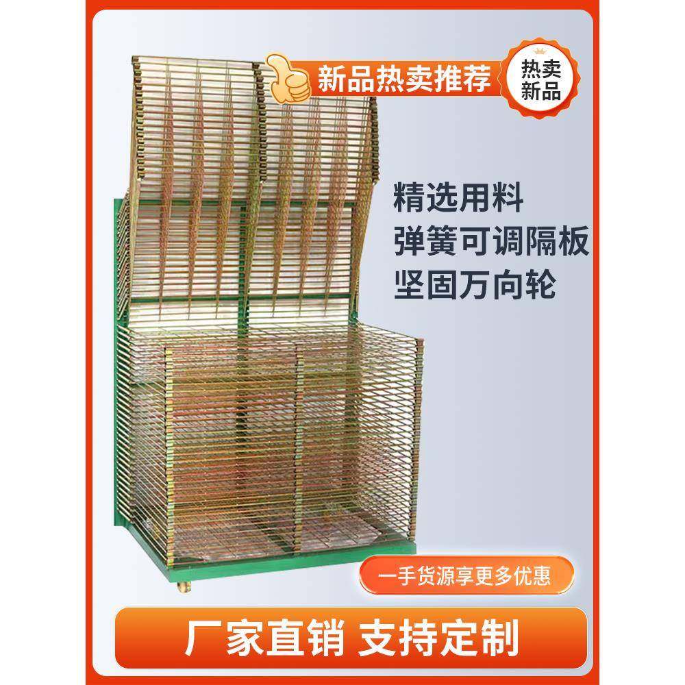千层架50层13层干燥架晾晒丝印13层折叠放纸烘烤25层周转置物架