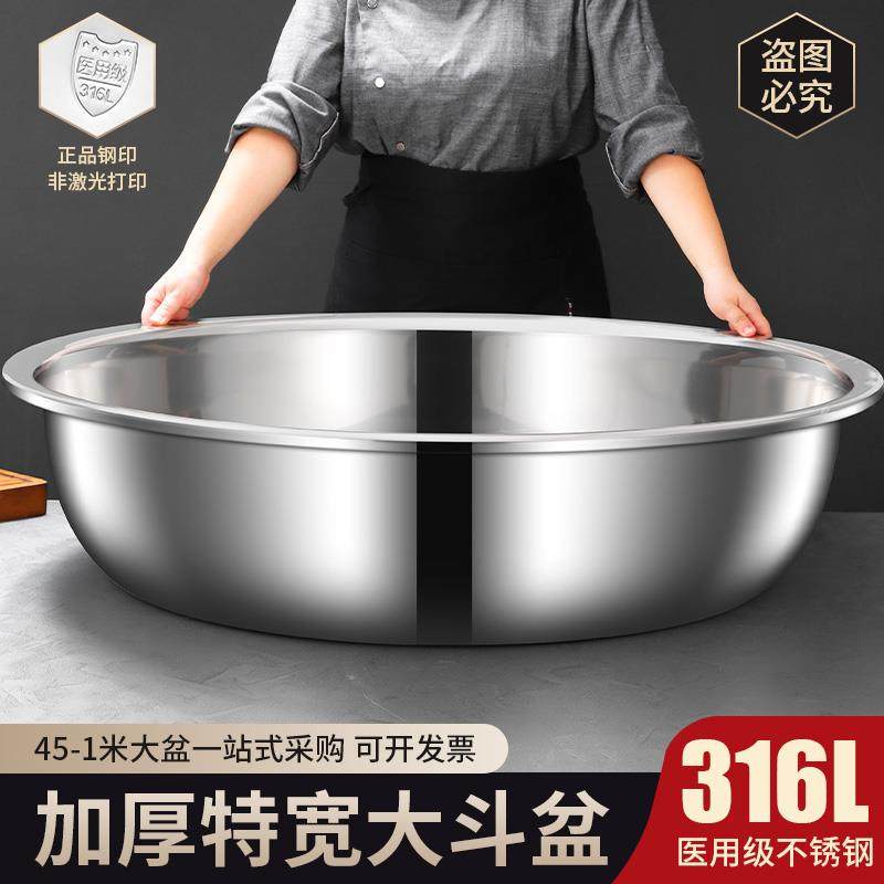 超大号1米316不锈钢加厚盆洗菜盆食品级圆形商用厨房盆和面盆304,餐饮具,盆,淘宝优惠券,粉丝福利购,淘宝优惠卷