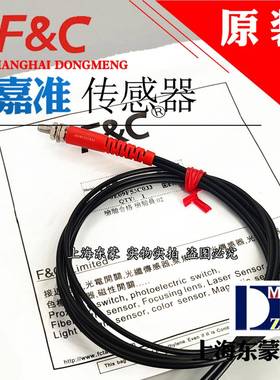 FFRS-310 FFR-610嘉准光纤传感器探头FFRC-410 FFT-620 420 320TZ