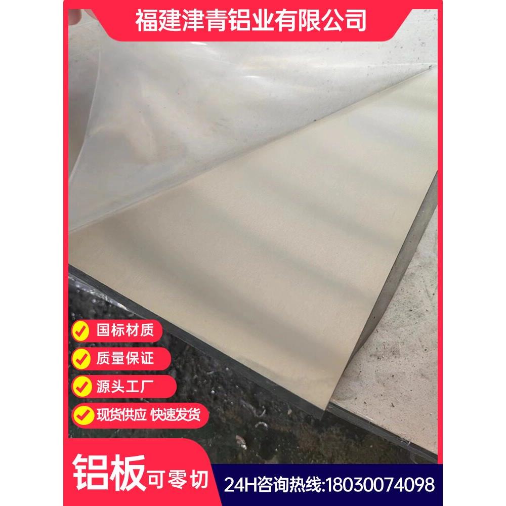 现货5052 6061 6063 6082 7075 2A12 2024铝板铝块薄厚规格可零切