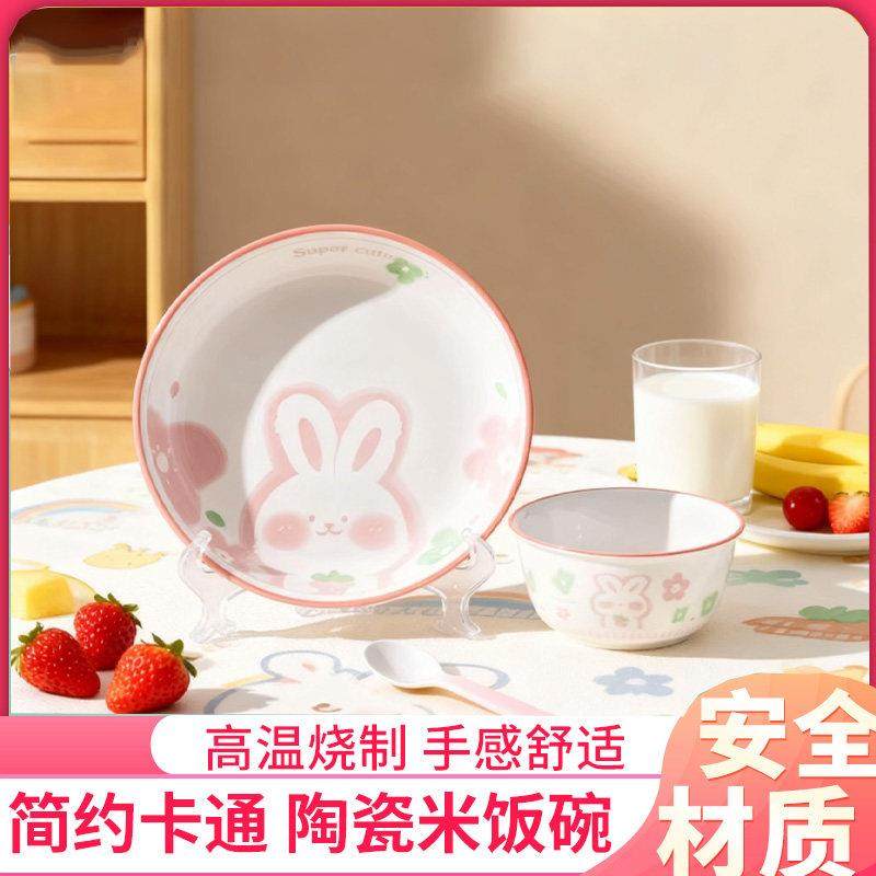 碗盘1碗1盘套装家用陶瓷餐具碗盘面碗汤碗,餐饮具,碗,淘宝优惠券,粉丝福利购,淘宝优惠卷