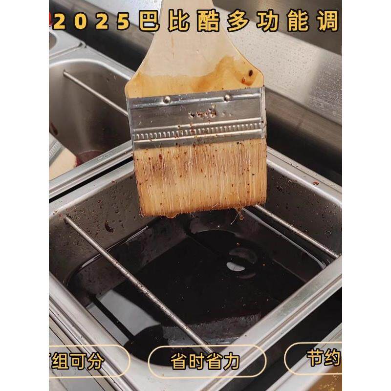 巴比酷加厚不锈钢调料缸商用烧烤油缸户外烧烤调料缸食品级商用