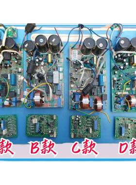 原装全新奥克斯空调变频KFR-35W/BPS-3/4外机主板 45J10 模块