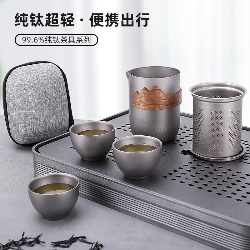 纯钛户外便携式鹰嘴泡茶器纯钛双层快客杯旅行装多人功夫茶具套装