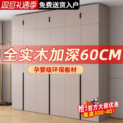 全实木衣柜卧室家用2024新款出租房用可定制小户型儿童收纳大衣橱