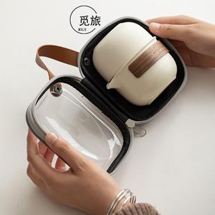 旅行茶具套装 便携式 快客杯一壶四杯户外泡茶陶瓷茶杯功夫盖碗茶壶