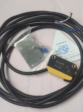 BOJKE博亿激光背景抑制5-400mm可调检测黑色光电开关BGX-40N 40