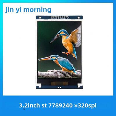 金一臣3.2英寸Tft液晶显示屏St7789小屏幕240X320显示模块8引脚液