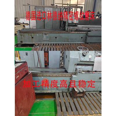 汤溪齿轮机床丝杆360/400/520/680/6140/6150数控车床x轴滚珠丝杠