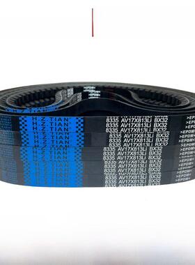 海中天三角带橡胶传动带齿形皮带17X1880Li/17X1900Li/17X1925Li