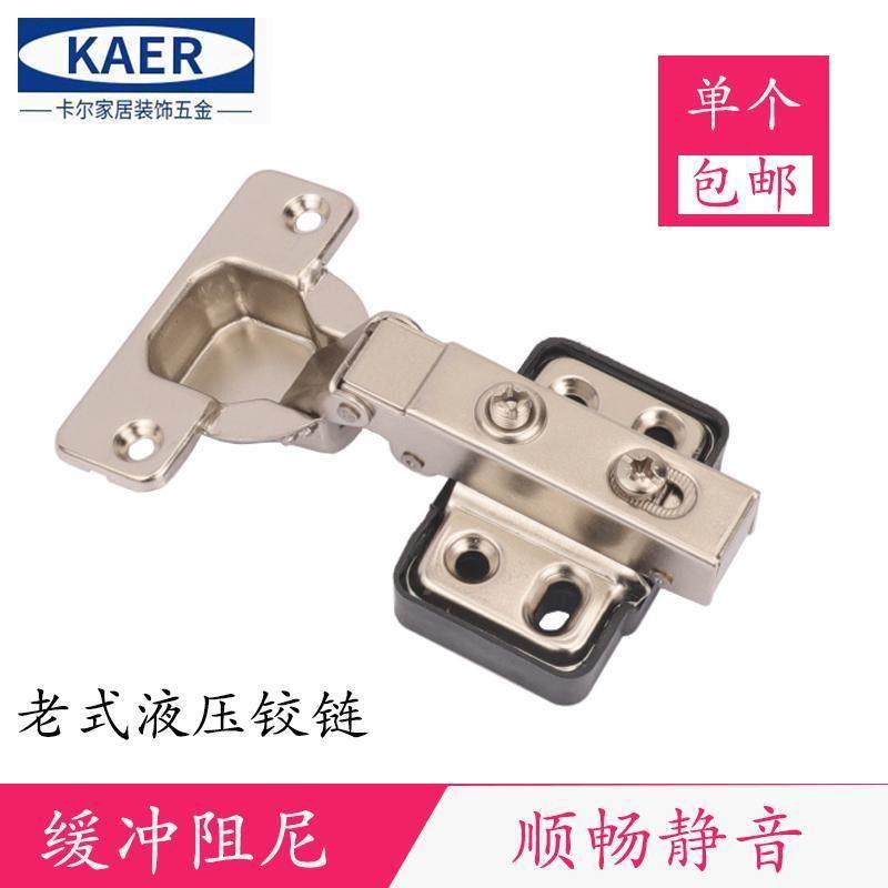 柏扉步同款G款阻尼铰链缓冲液压带垫合页脱卸橱柜衣柜门老式铰链,基础建材,铰链,淘宝优惠券,粉丝福利购,淘宝优惠卷