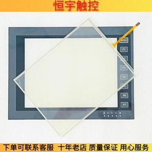 PWS6A00T-N/PWS6A00T-P/PWS6A00T-S按键膜PWS6A00F-P保护膜触控板