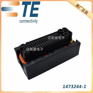 AMP/TE安普TYCO泰科汽车连接器1473244-1接插件线对板81孔