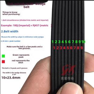 亿健T900跑步机电机皮带185J/PJ470跑步机凹槽带家用跑步机输送带