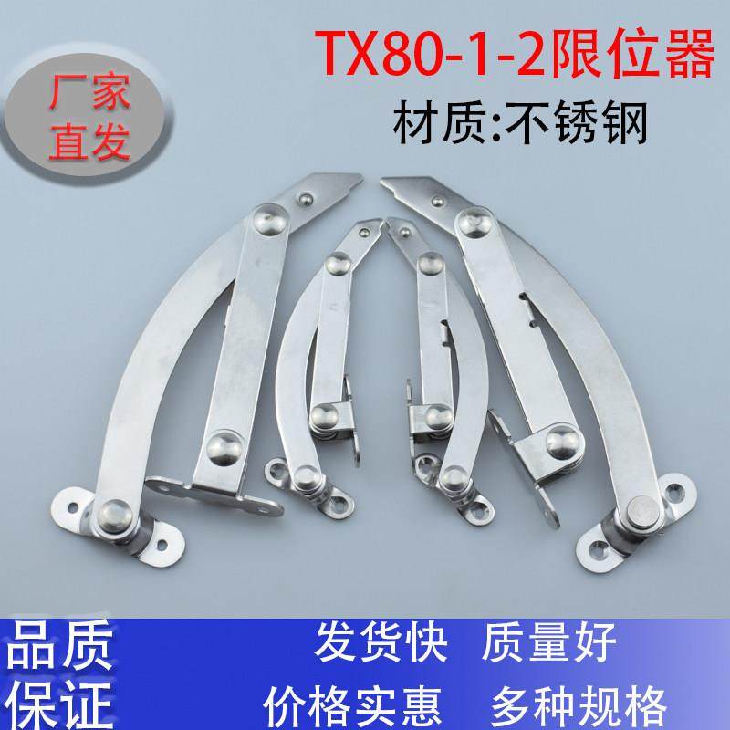 海坦304不锈钢电柜门限位器TX80-1-2 LS780-3配件 工业用电柜门支,标准件/零部件/工业耗材,气动锁紧器,淘宝优惠券,粉丝福利购,淘宝优惠卷