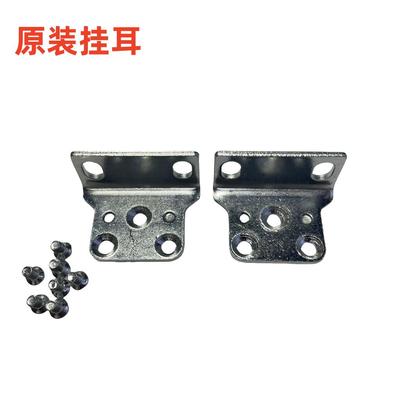 华三H3CSMB-S5024PV3-EI 5016pv2/PV5交换机挂耳朵支架上机柜架子