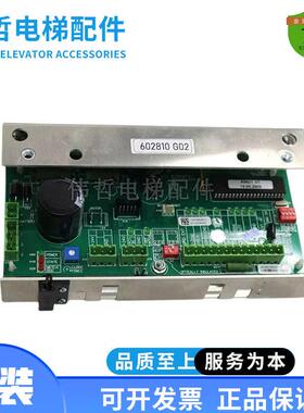 通力电梯门机板602810G02控制板KM602800G02 G01原装全新电梯配件